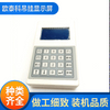 EURATEX操作面板常用 