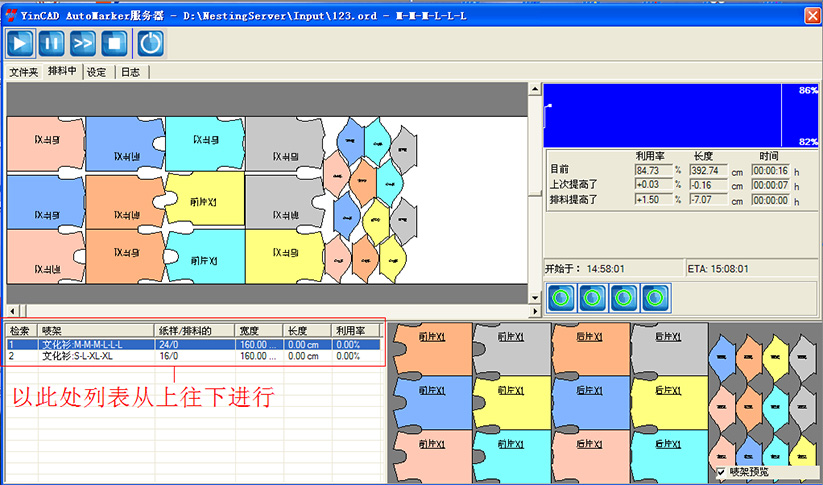CAD解决方案
